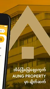 AUNG PROPERTY screenshot 1