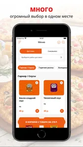Likefood screenshot 0