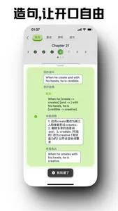 InkerSpeak screenshot 0