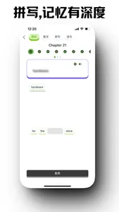 InkerSpeak screenshot 1