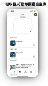 InkerSpeak screenshot 2