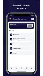 DaDaDance screenshot 0