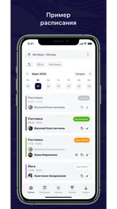 DaDaDance screenshot 1