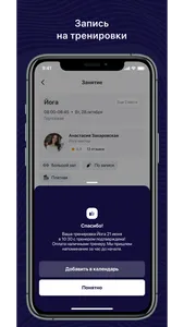 DaDaDance screenshot 2