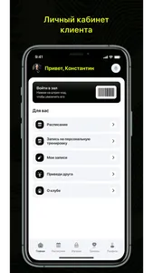 ТЗ Богатырь Малахит screenshot 0