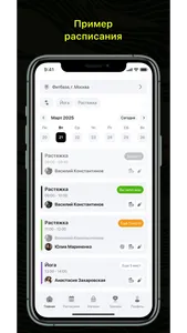 ТЗ Богатырь Малахит screenshot 1
