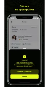 ТЗ Богатырь Малахит screenshot 2