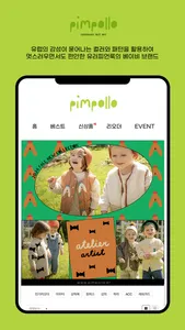 PIMPOLLO screenshot 0