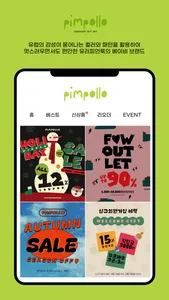 PIMPOLLO screenshot 1