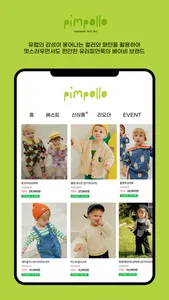 PIMPOLLO screenshot 2