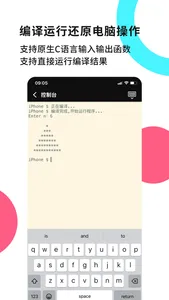 C Compiler IDE screenshot 2