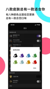 C Compiler IDE screenshot 4