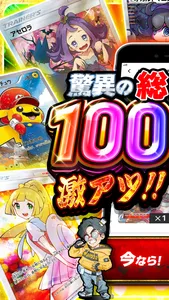 オリパワン カードショップのカード・トレーディングカード screenshot 1