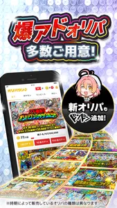 オリパワン カードショップのカード・トレーディングカード screenshot 3