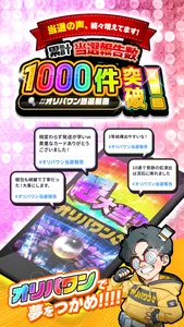 オリパワン カードショップのカード・トレーディングカード screenshot 5