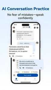 Russian Ai - AI Russian Tutor screenshot 0