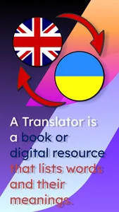 English - Ukrainian Translator screenshot 0