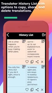 English - Ukrainian Translator screenshot 5