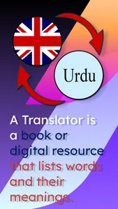English Urdu Translator screenshot 0