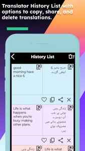 English Urdu Translator screenshot 5