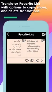 English Urdu Translator screenshot 6