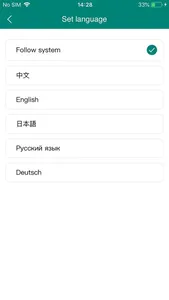 Update DIY screenshot 2