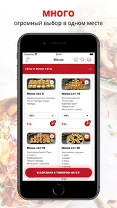 EL HAN SUSHI | Электросталь screenshot 0