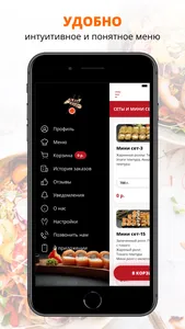 EL HAN SUSHI | Электросталь screenshot 1