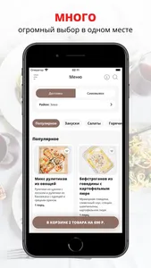 Семейное кафе Колибри | Зима screenshot 0