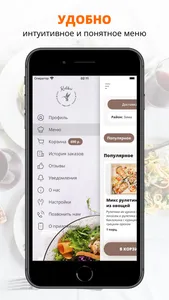 Семейное кафе Колибри | Зима screenshot 1