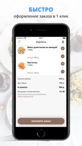 Семейное кафе Колибри | Зима screenshot 2
