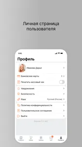 СкороХот: доставка роллов screenshot 3