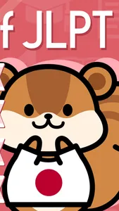 King of JLPT: N5-N1 Exam Prep screenshot 0