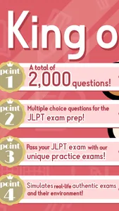 King of JLPT: N5-N1 Exam Prep screenshot 2