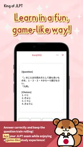 King of JLPT: N5-N1 Exam Prep screenshot 3