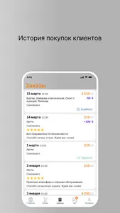 Сытый лис - любимая доставка screenshot 2