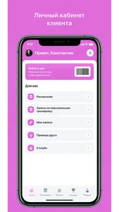 LS Fitness Armenia screenshot 0