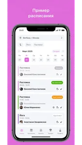 LS Fitness Armenia screenshot 1