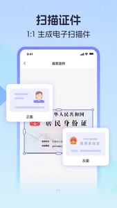 扫描测量全能王-手机扫描文字识别、计数、测距、翻译软件 screenshot 3