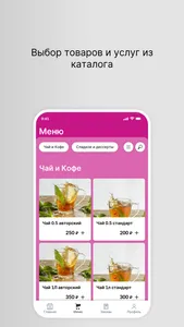 Вавилон. Бронирование screenshot 3