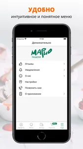Пиццерия Марио | Петрозаводск screenshot 1