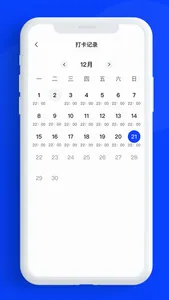 宿一起 screenshot 2