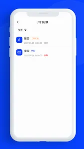 宿一起 screenshot 3