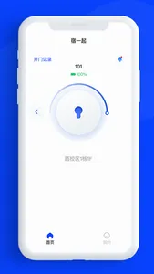 宿一起 screenshot 5