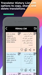 English Persian Translator screenshot 3