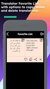 English Persian Translator screenshot 5