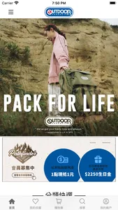 OUTDOOR PRODUCTS screenshot 0