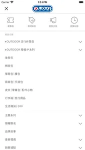 OUTDOOR PRODUCTS screenshot 1