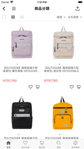 OUTDOOR PRODUCTS screenshot 2