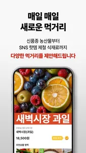 프랭크파머 screenshot 1